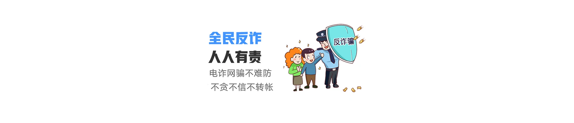 德钦县联通宽带
