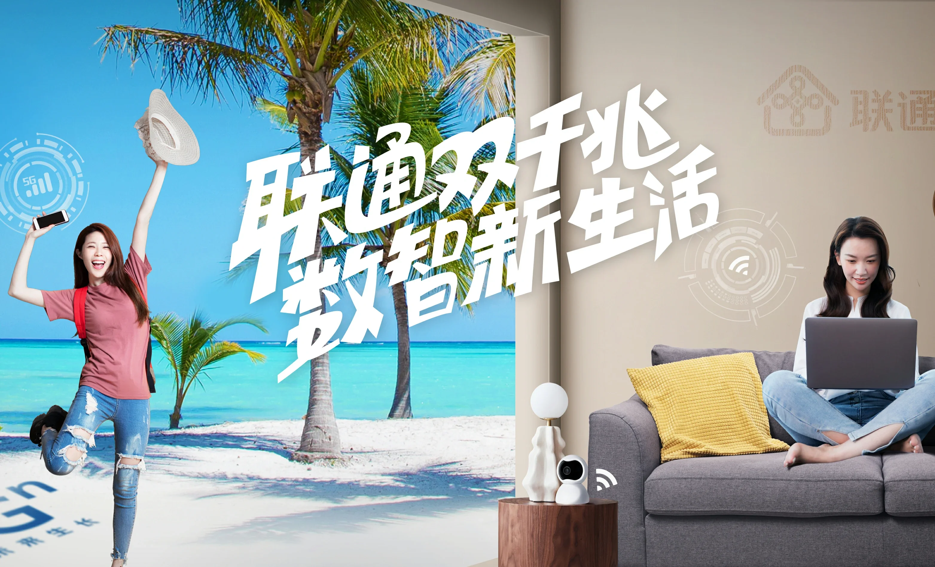 德钦县中国联通